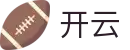 开云 - 开云中国官网 - 手机端官方入口