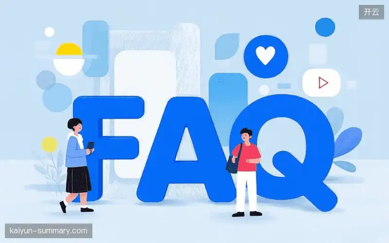 直播卡顿与排查FAQ